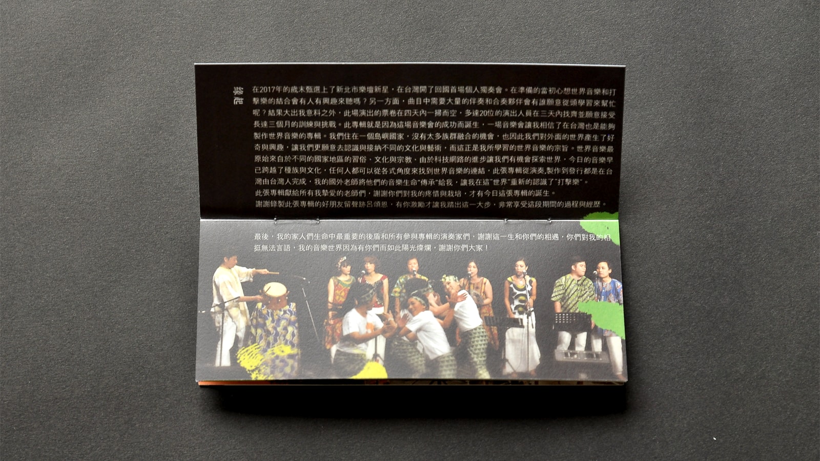 CDMED包裝設計